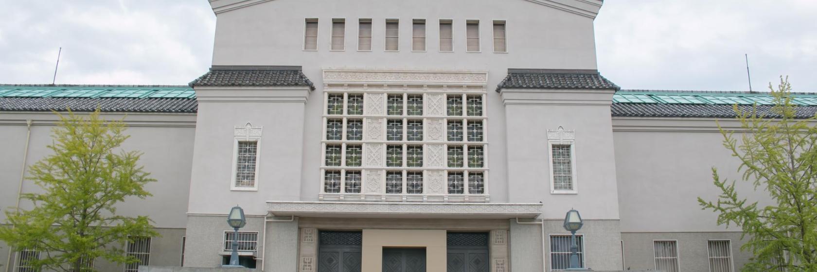 Musée municipal des beaux-arts d'Osaka